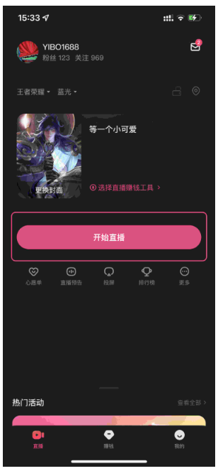 直播吧手机版官方网站入口在哪_(直播吧手机版官方网站入口在哪里) 第1张 直播吧手机版官方网站入口在哪_(直播吧手机版官方网站入口在哪里) 第1张