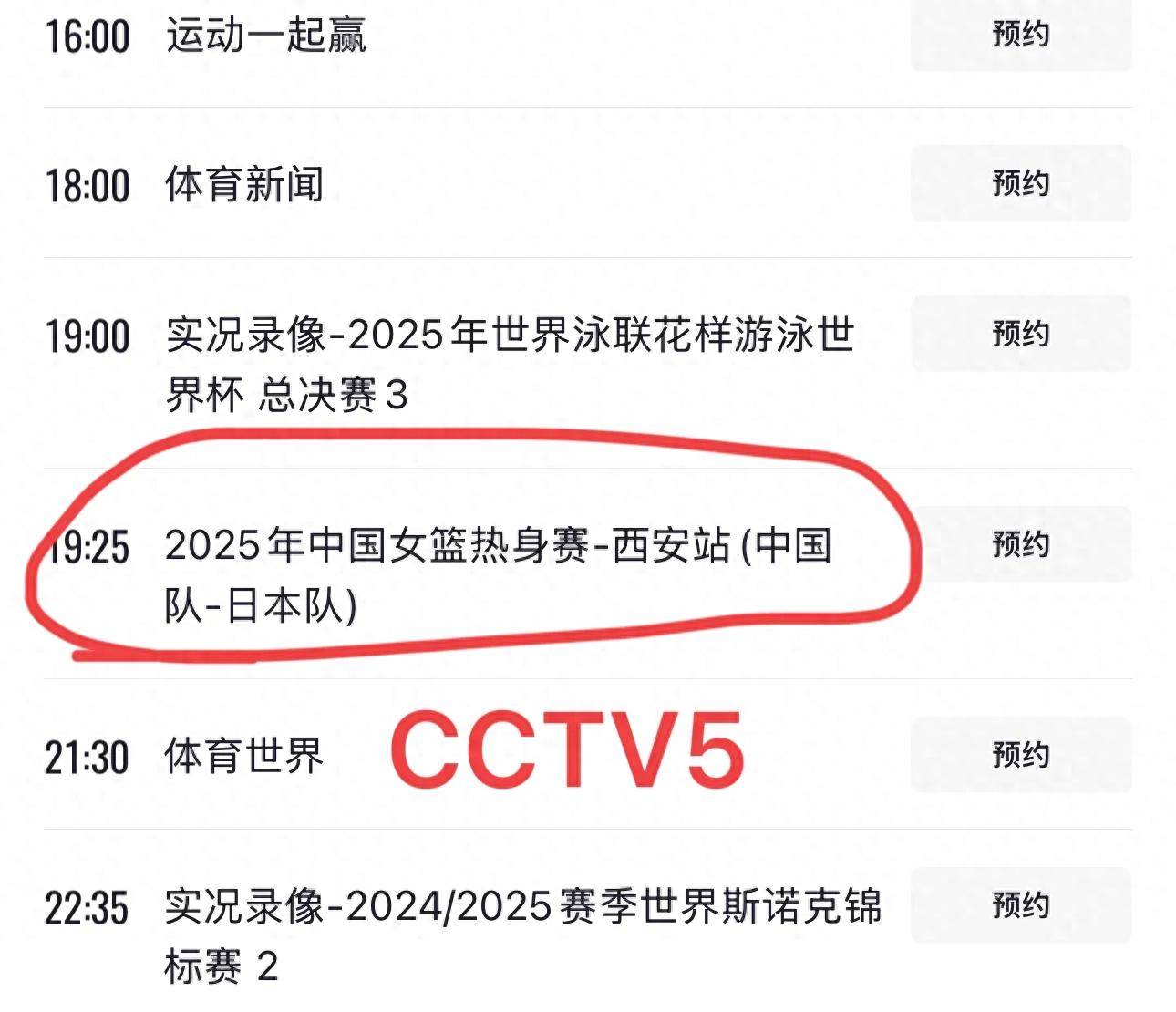 cba在线直播球迷网官网_(cba在线直播球迷网官网首页) 第2张 cba在线直播球迷网官网_(cba在线直播球迷网官网首页) 第2张