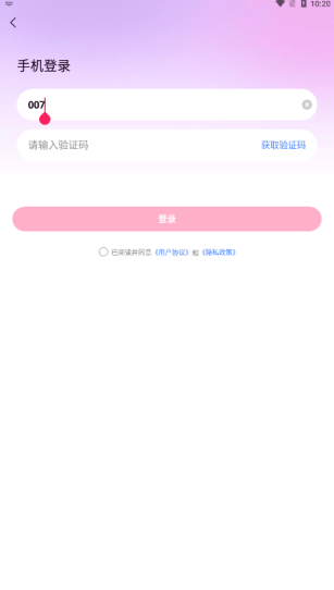 易直播合集_(易直播下载安卓版官方) 第1张 易直播合集_(易直播下载安卓版官方) 第1张