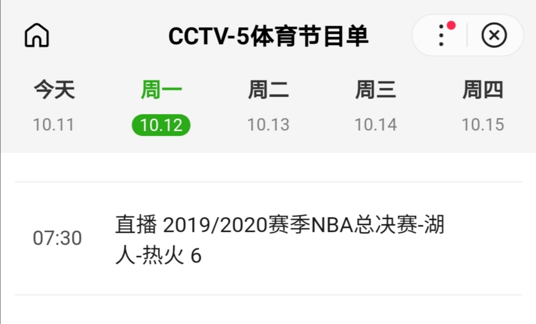 jrs直播官方网站_(jrs直播免费直播平台)
