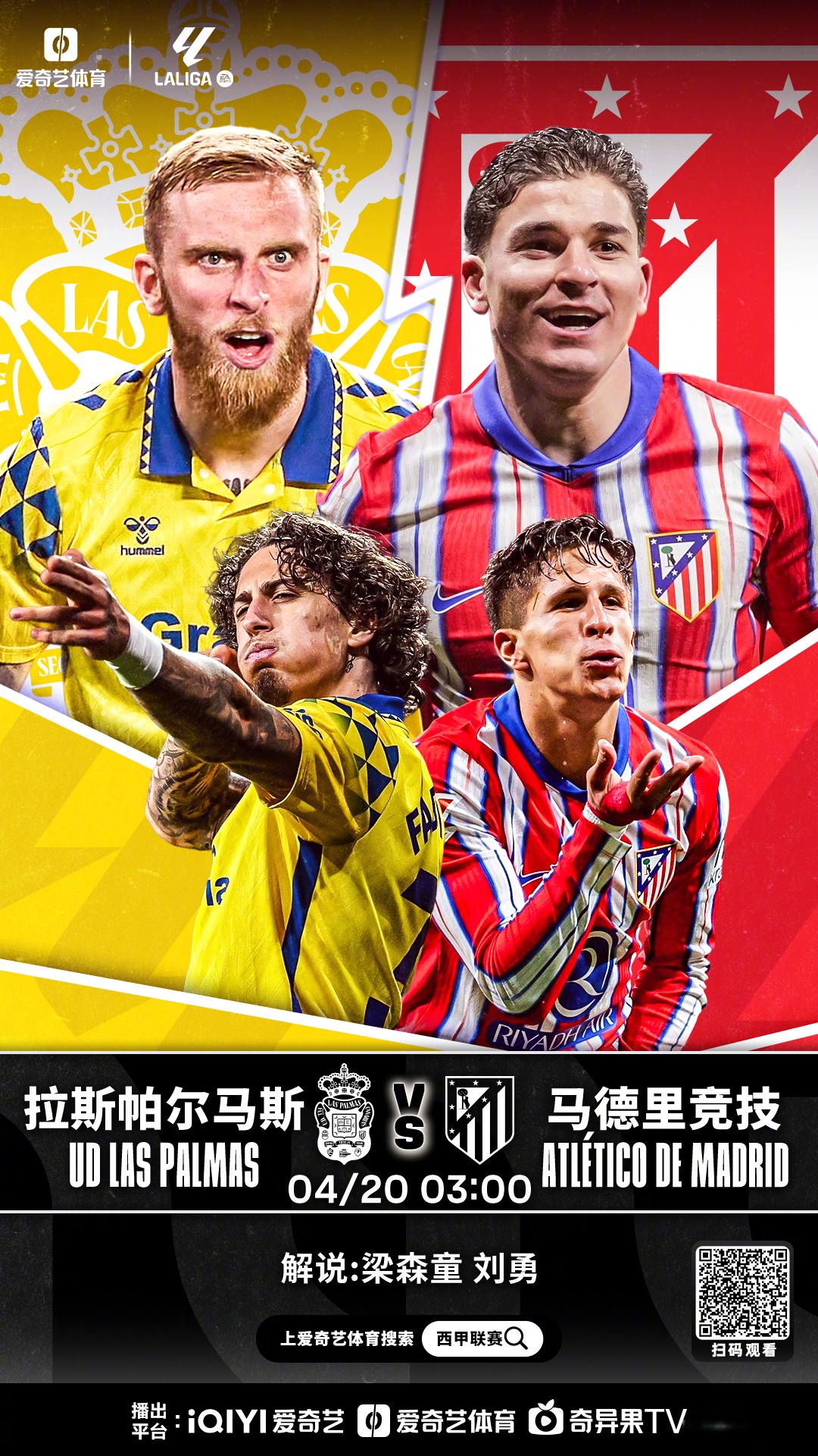 西甲一共几轮_(西甲一共多少轮比赛) 第2张 西甲一共几轮_(西甲一共多少轮比赛) 第2张