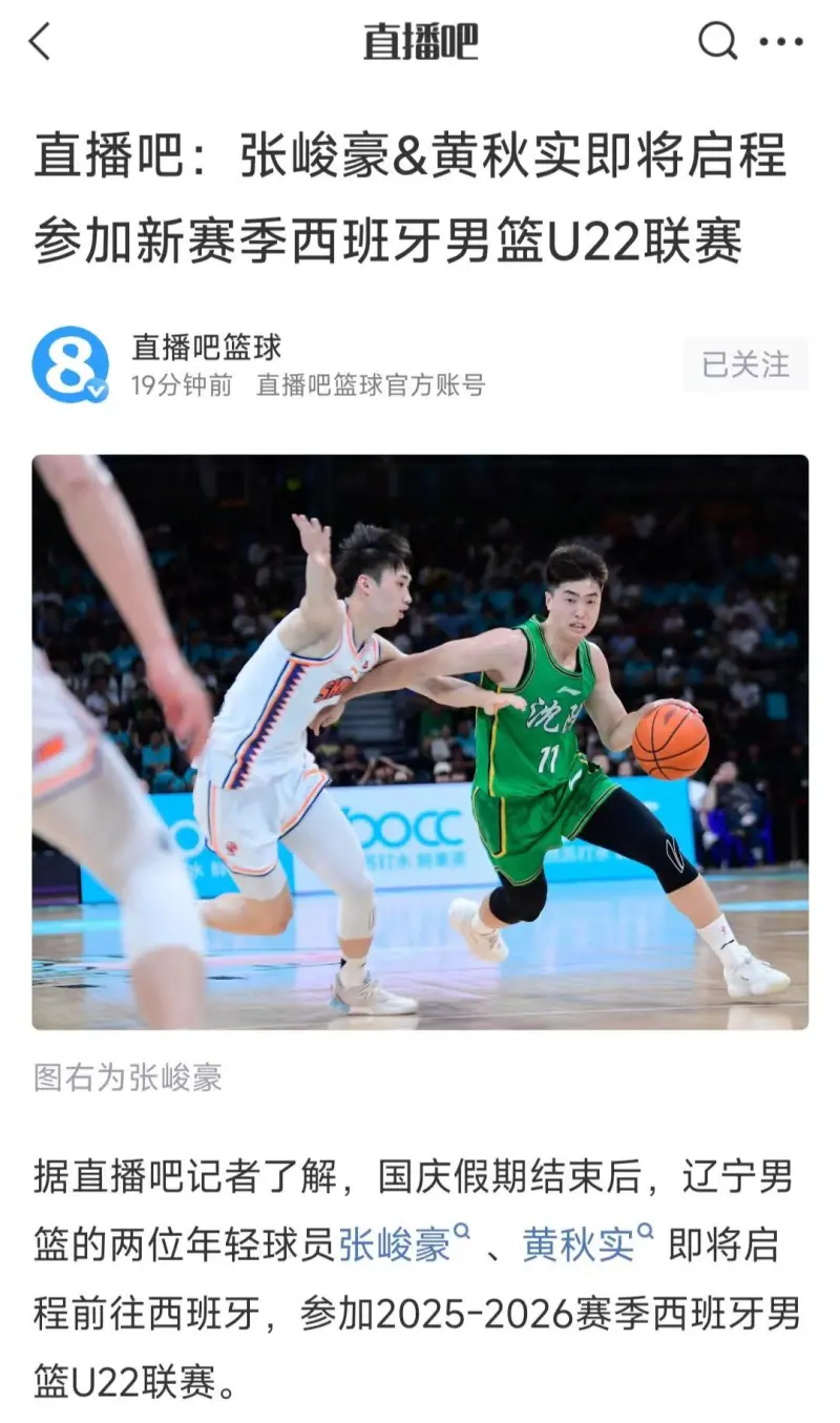 CBA直播高清视频_(cba直播高清视频在线观看)