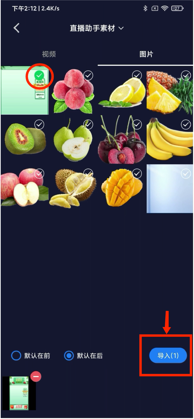 直播屏幕是什么意思_(直播屏幕的软件哪个好)  第1张