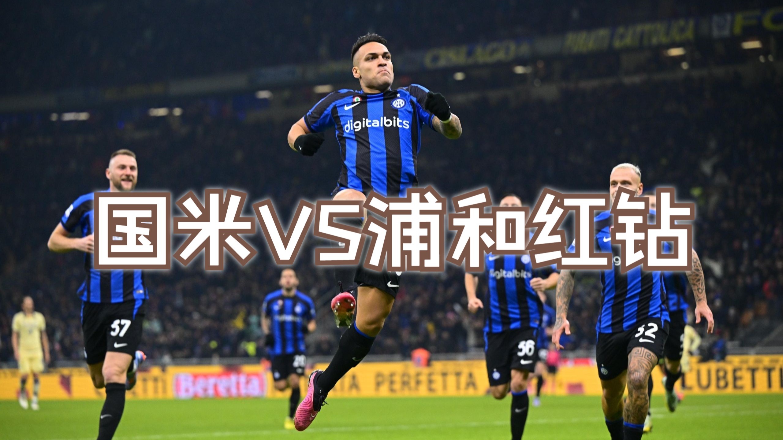 包含日联杯川崎前锋VS浦和红钻前瞻分析浦和红钻不擅长客战的词条 第1张 包含日联杯川崎前锋VS浦和红钻前瞻分析浦和红钻不擅长客战的词条 第1张