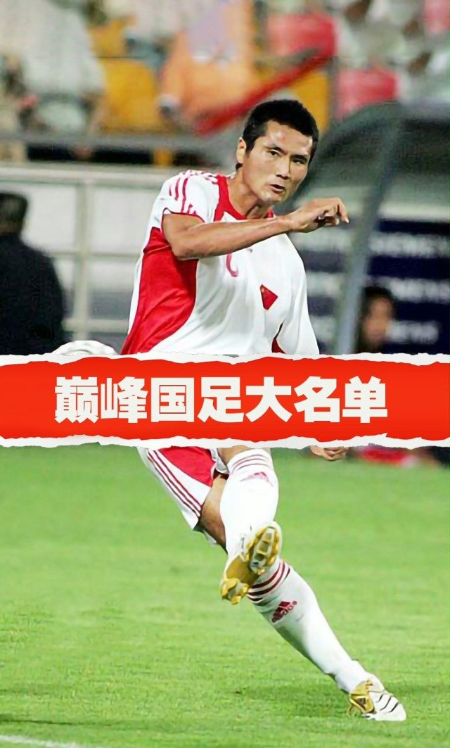 媒体:邵佳一成年队执教时间太短去年才执教青岛西海岸的简单介绍 第2张 媒体:邵佳一成年队执教时间太短去年才执教青岛西海岸的简单介绍 第2张