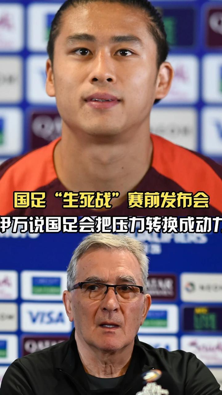 关于伊万是国足出局第一责任人伊万执教国足13场3胜2平8负的信息 第1张 关于伊万是国足出局第一责任人伊万执教国足13场3胜2平8负的信息 第1张