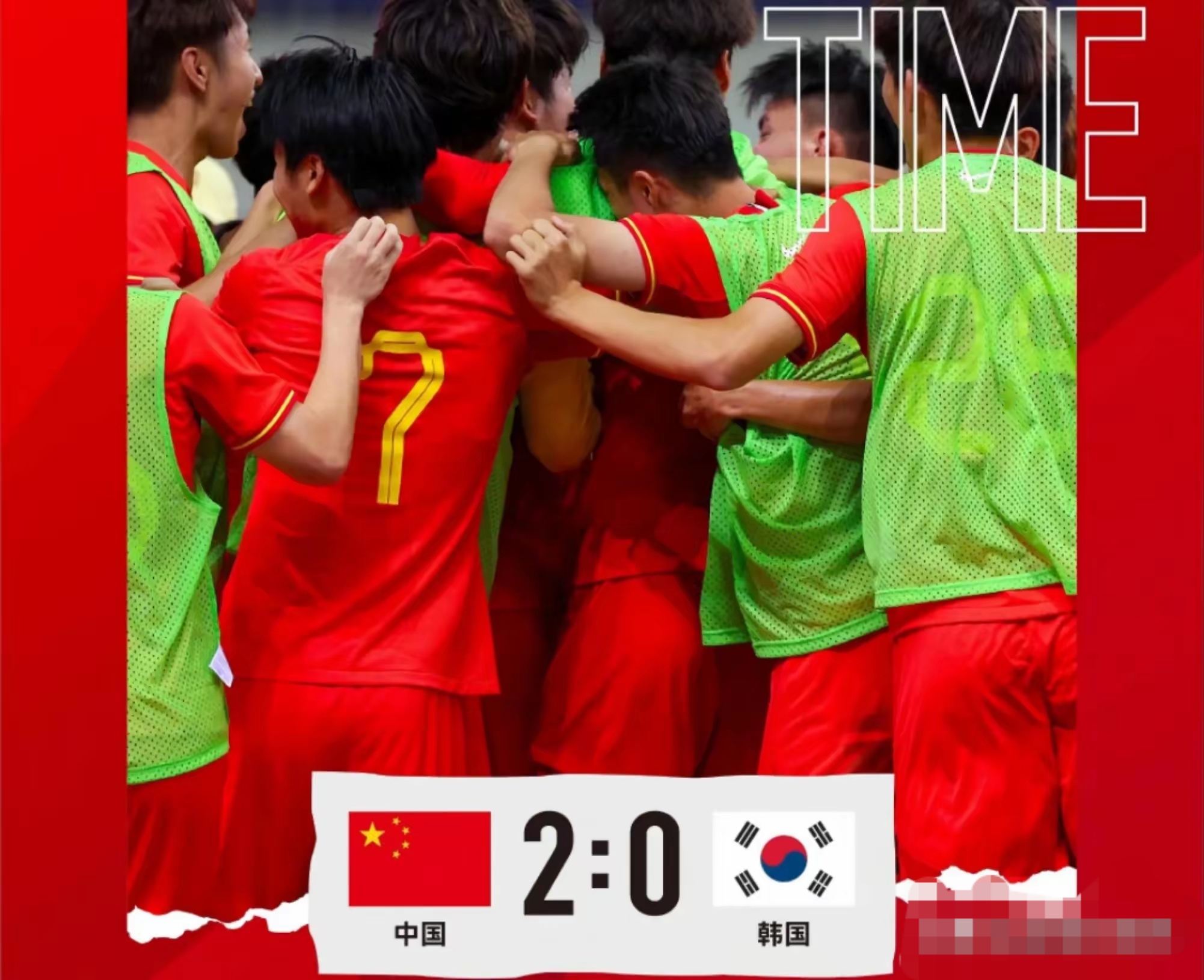 国足结束东亚杯征程获得第三名 第2张 国足结束东亚杯征程获得第三名 第2张