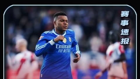 皇马四连胜遭终结客场被巴列卡诺逼平  第1张