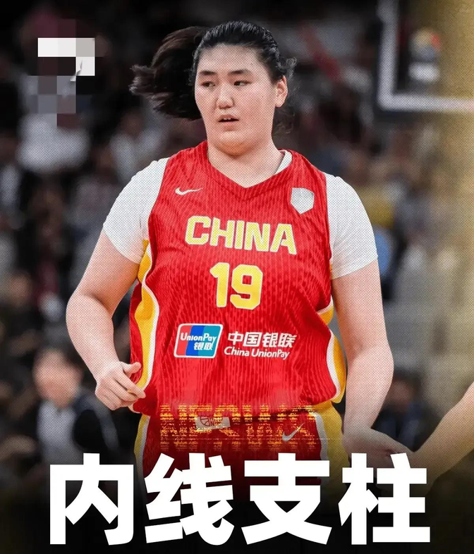 中国女篮高原集训张子宇出现高反的简单介绍 第1张 中国女篮高原集训张子宇出现高反的简单介绍 第1张