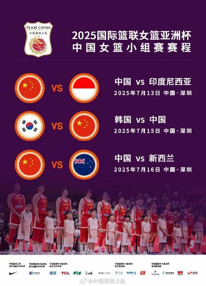 包含德女联:TK汉诺威女篮VSALBA柏林女篮的词条  第1张