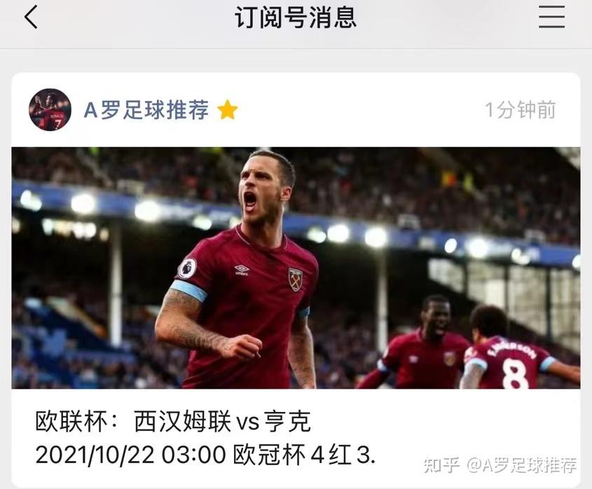 关于西汉姆英超前4轮狂丢11球5球是由角球造成的的信息 第2张 关于西汉姆英超前4轮狂丢11球5球是由角球造成的的信息 第2张