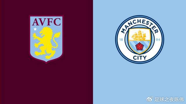 包含曼城VS阿斯顿维拉榜首VS强队高清直播地址速存的词条 第2张 包含曼城VS阿斯顿维拉榜首VS强队高清直播地址速存的词条 第2张