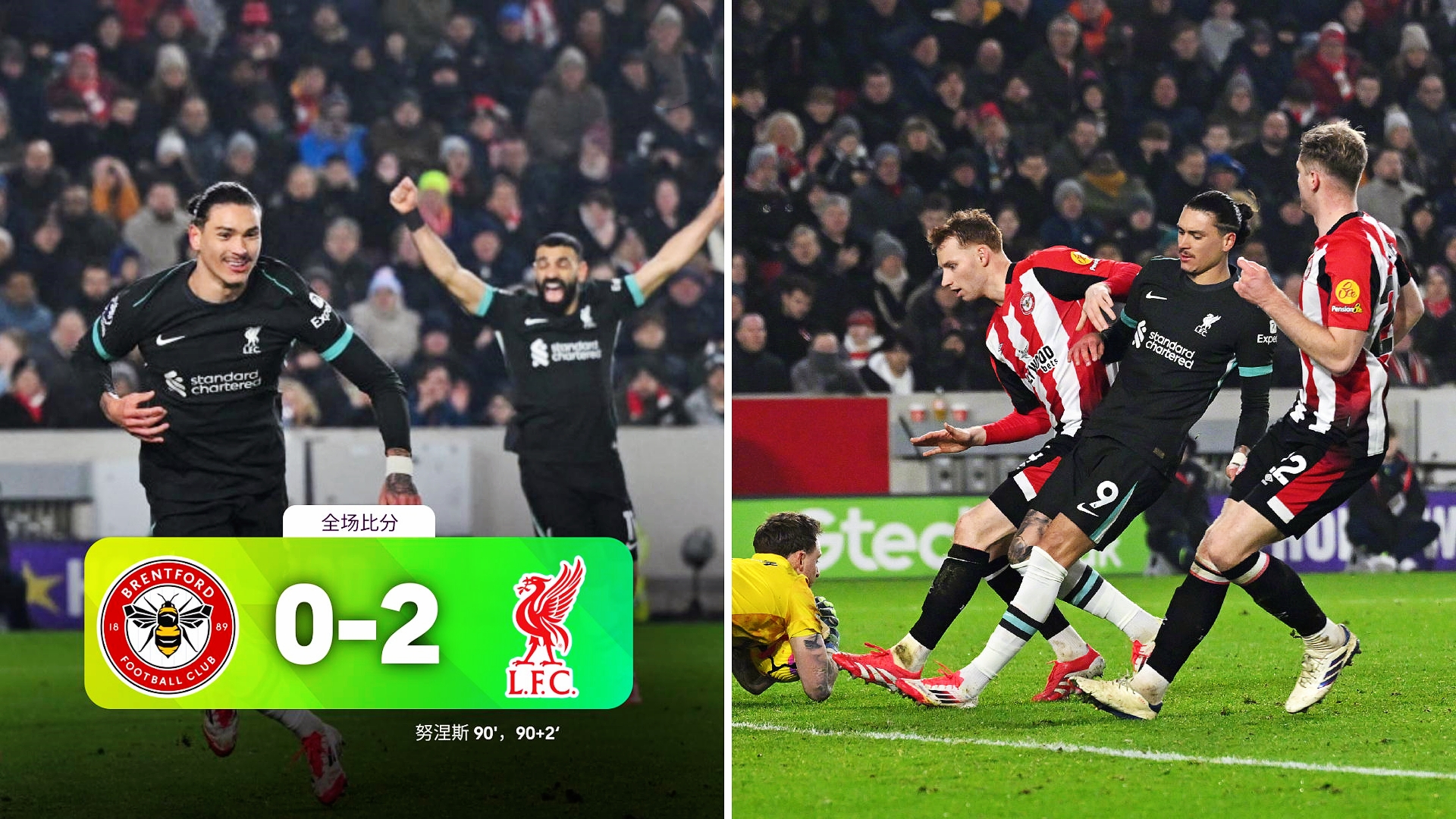 关于利物浦VS莱斯特城红军抢分实时解说在线免费看的信息 第1张 关于利物浦VS莱斯特城红军抢分实时解说在线免费看的信息 第1张