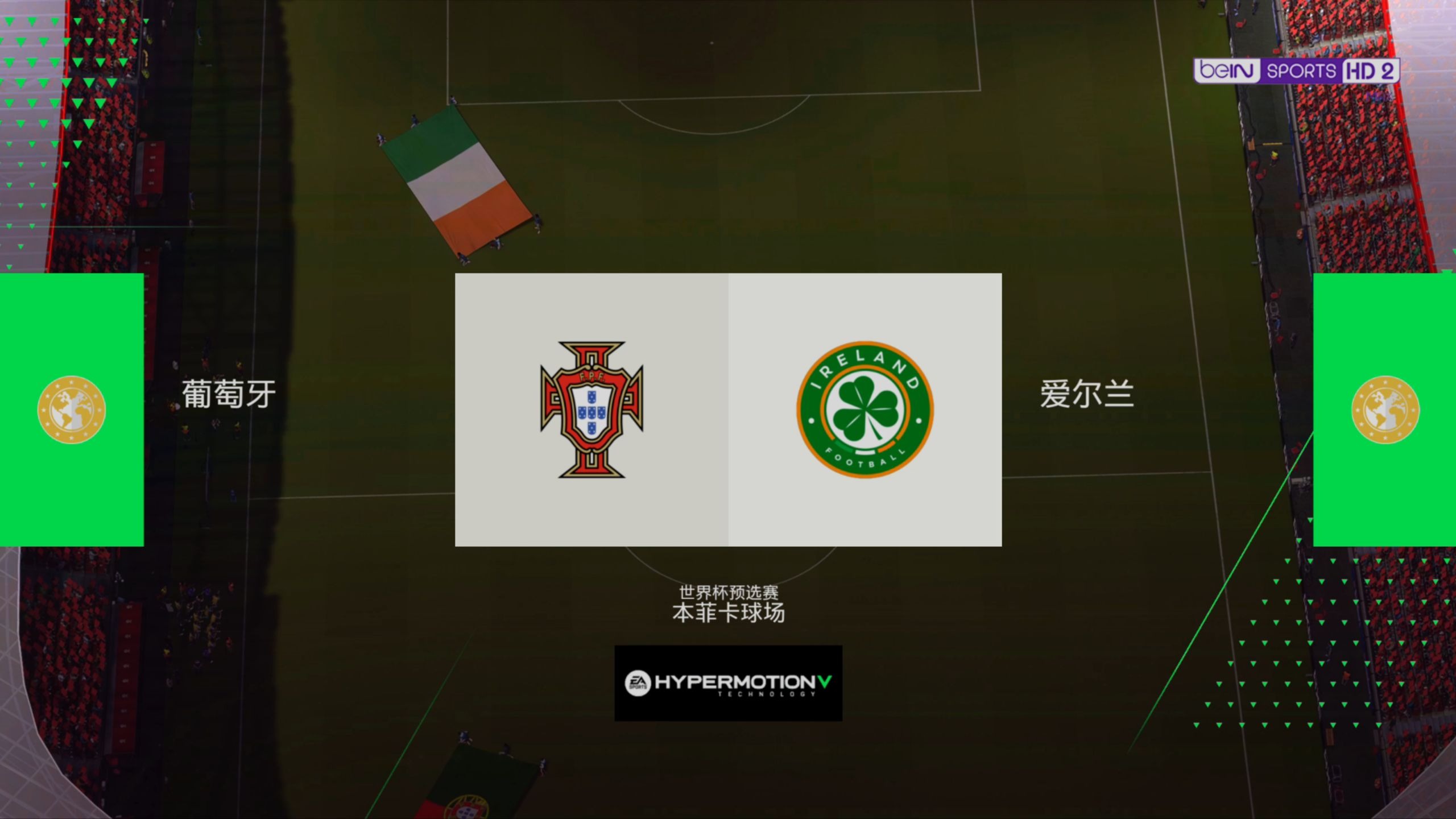 世预赛匈牙利VS葡萄牙今日预测葡萄牙上轮大胜对手的简单介绍 第2张 世预赛匈牙利VS葡萄牙今日预测葡萄牙上轮大胜对手的简单介绍 第2张