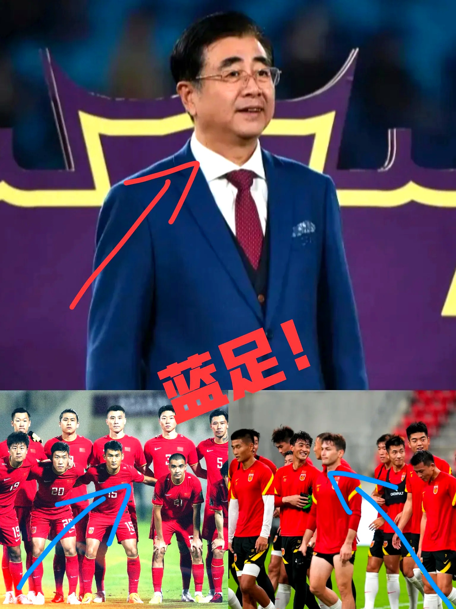 国足迈入新周期前有四个问题待解国足彻底重建的简单介绍  第1张