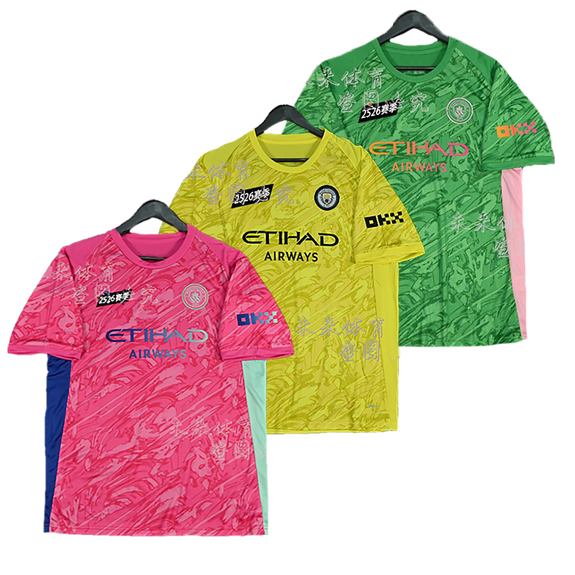 曼城拜仁有意引进多纳鲁马两队都有引进门将需求的简单介绍 第1张 曼城拜仁有意引进多纳鲁马两队都有引进门将需求的简单介绍 第1张