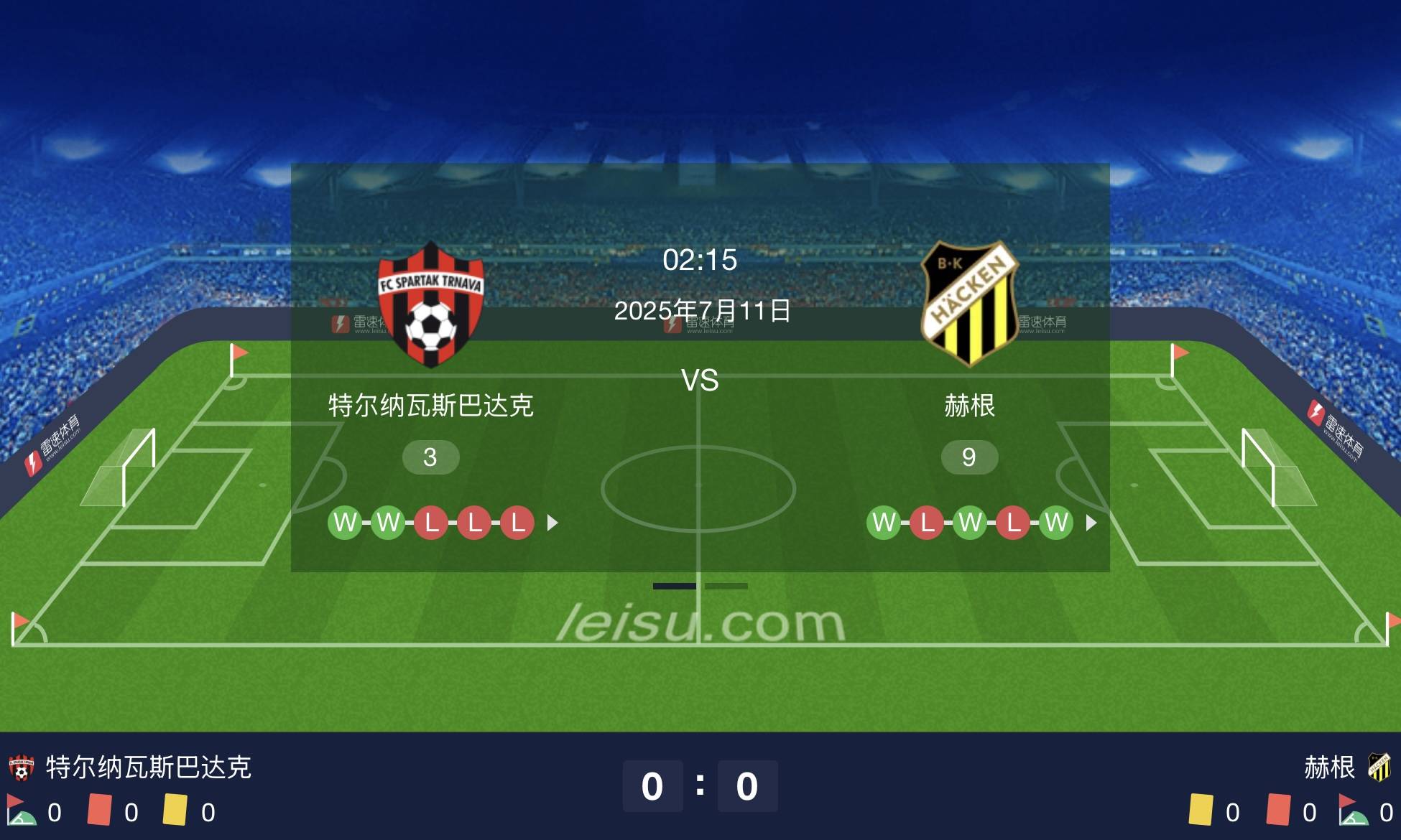 关于欧协联赫根VS斯特拉斯堡前瞻赫根的主场战斗力非常一般的信息 第2张 关于欧协联赫根VS斯特拉斯堡前瞻赫根的主场战斗力非常一般的信息 第2张