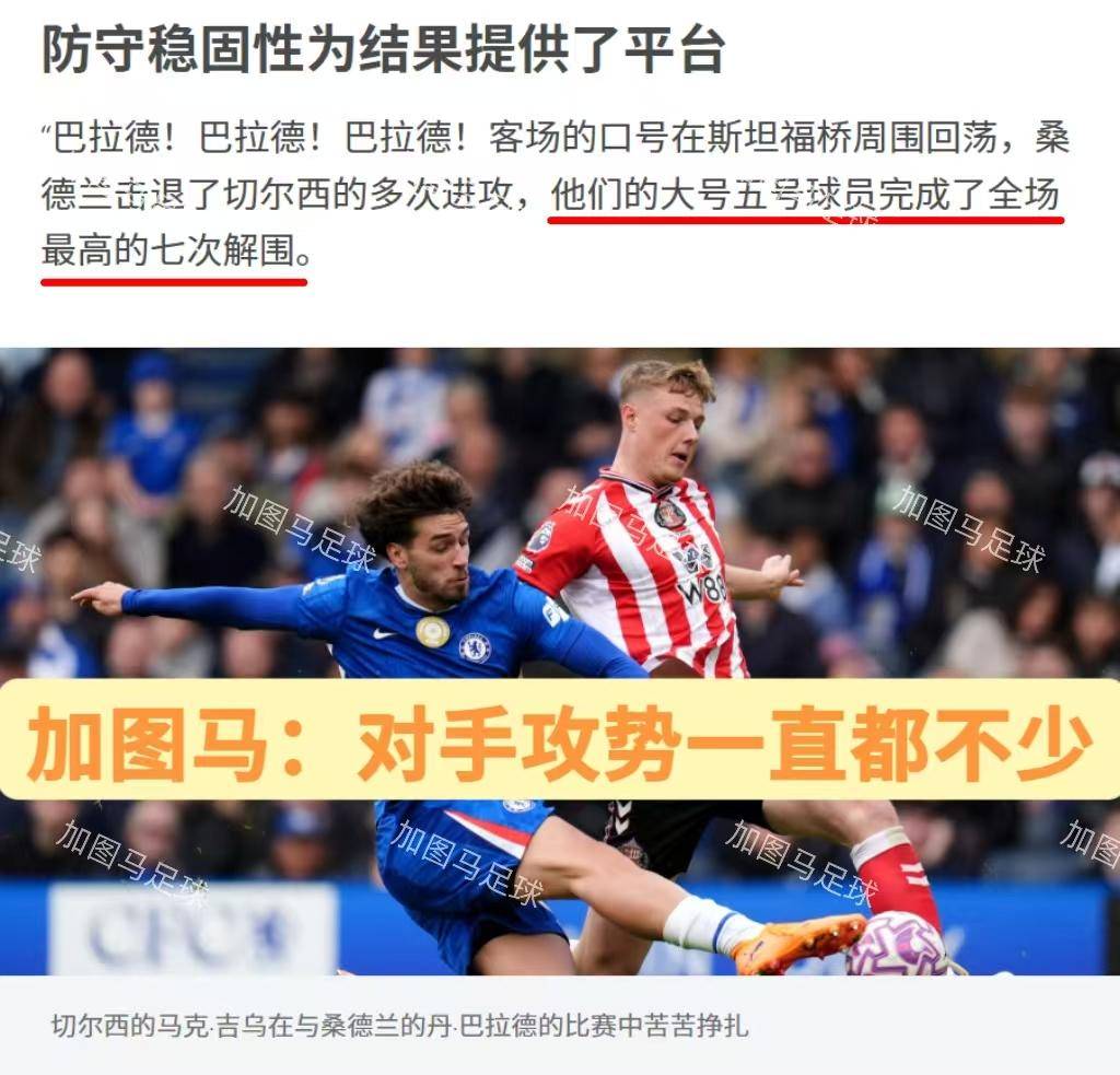 埃弗顿有意沃克球队认可球员实力的简单介绍 第2张 埃弗顿有意沃克球队认可球员实力的简单介绍 第2张