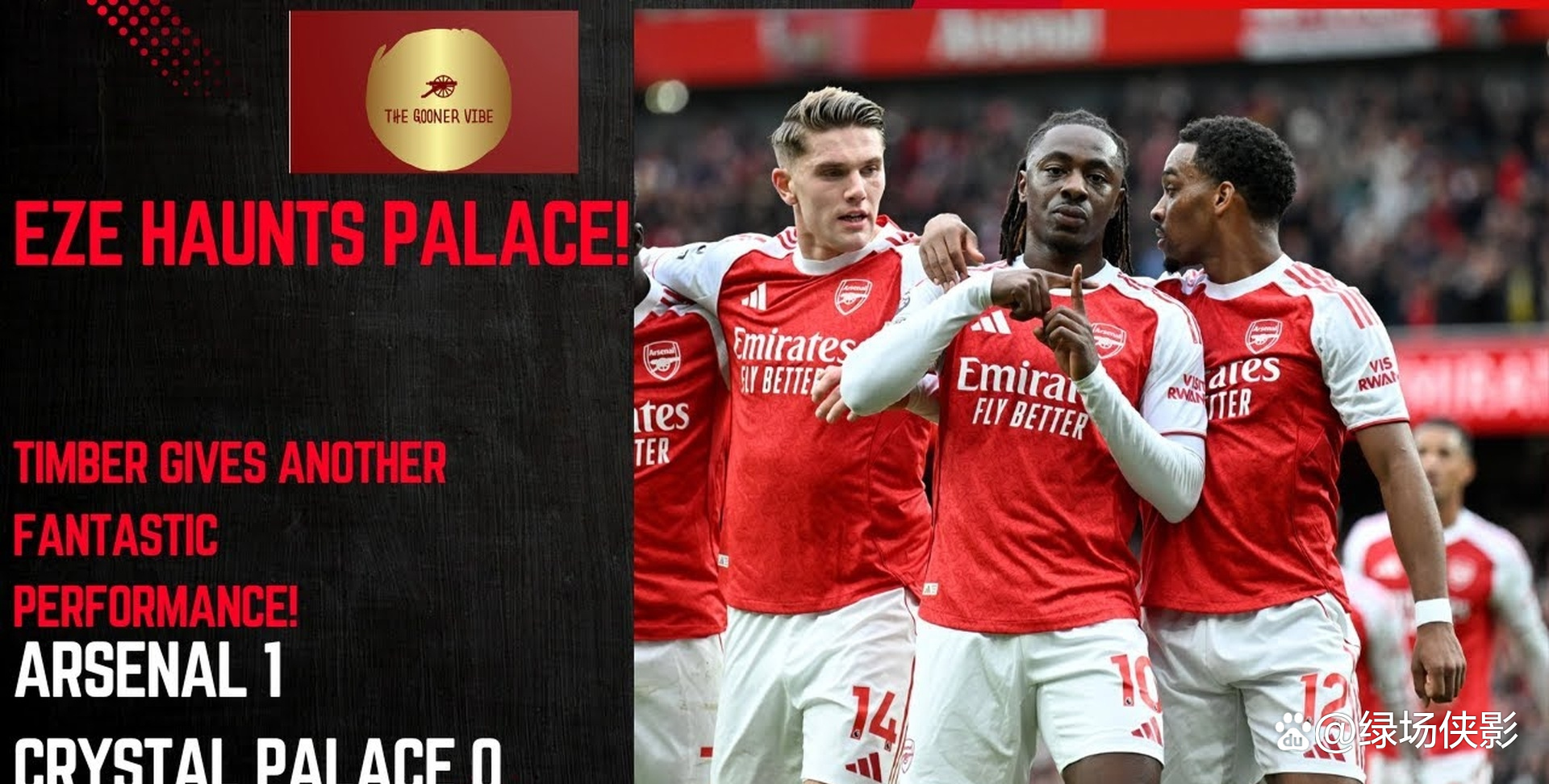 关于阿森纳希望低于解约金引进埃泽这笔交易是阿森纳引援重点的信息  第1张