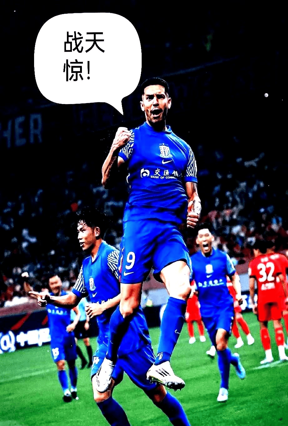 申花攻击火力大幅提升申花正朝着冠军目标稳步迈进的简单介绍 第2张 申花攻击火力大幅提升申花正朝着冠军目标稳步迈进的简单介绍 第2张