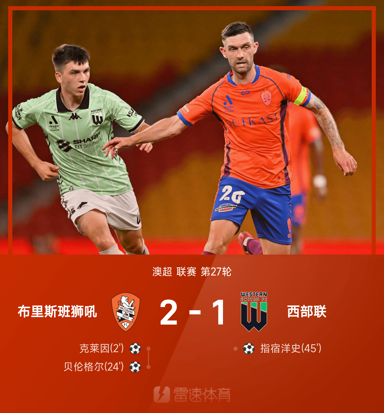 包含欧联杯36强确定英超意甲法甲劲旅进入第一档的词条 第1张 包含欧联杯36强确定英超意甲法甲劲旅进入第一档的词条 第1张