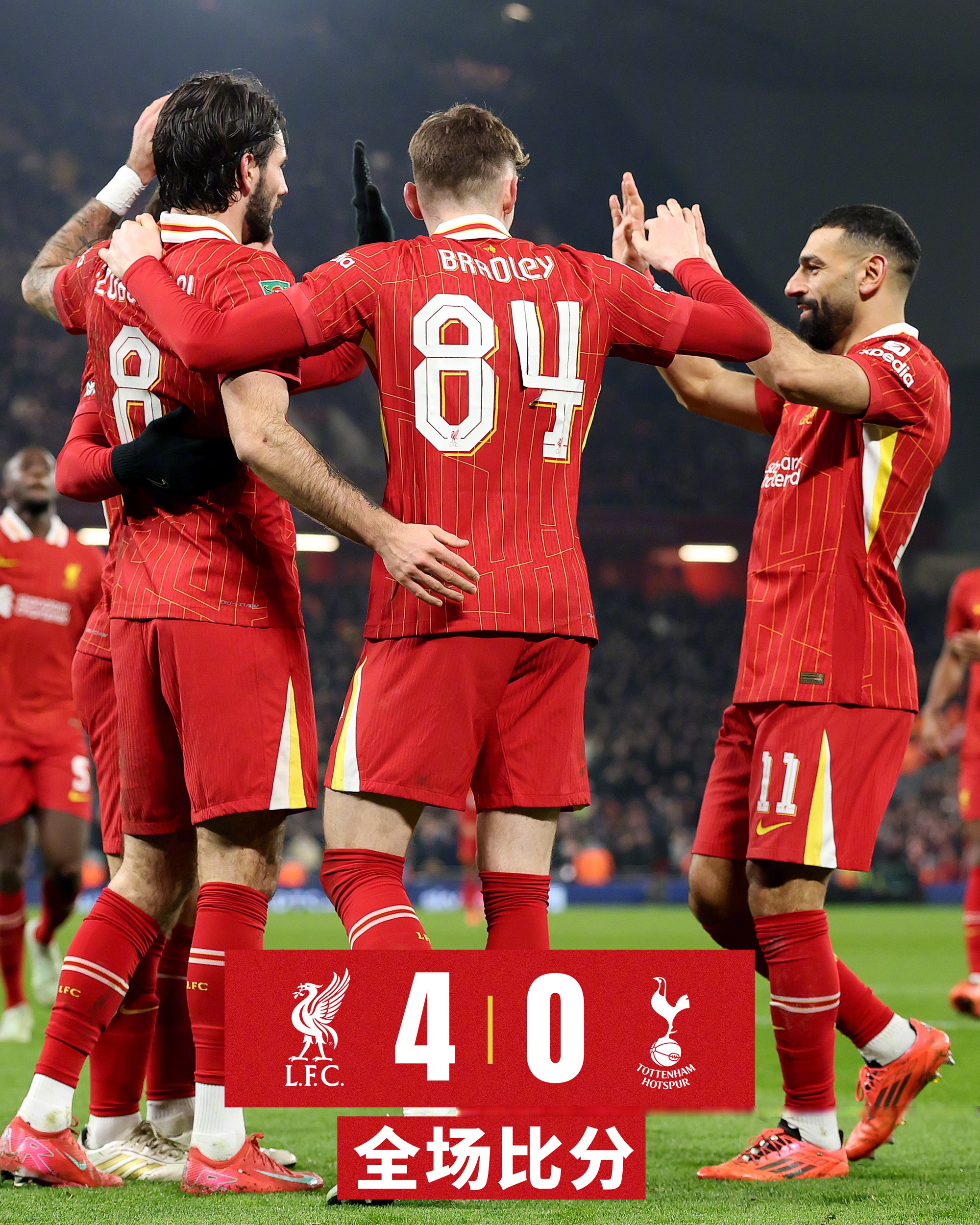 包含英超利物浦1-2曼联利物浦各项赛事四连败的词条 第2张 包含英超利物浦1-2曼联利物浦各项赛事四连败的词条 第2张