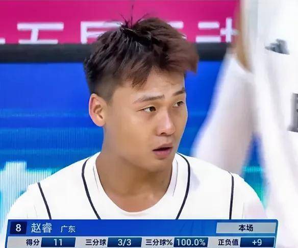 国际篮联发布赵睿压哨神仙三分视频一锤定音泪洒现场的简单介绍  第2张