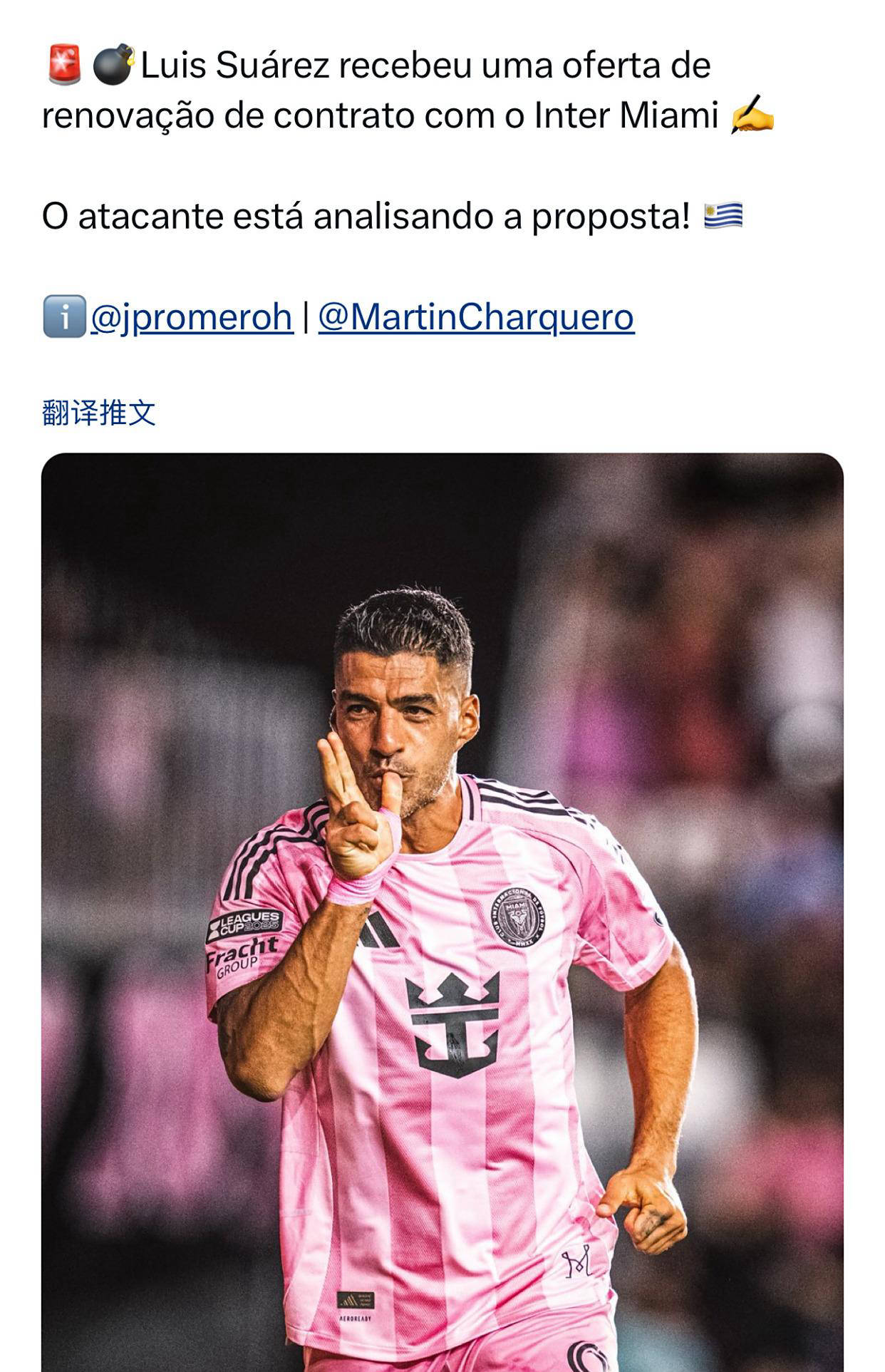 外媒：苏亚雷斯将离开迈阿密不排除退役的可能性的简单介绍  第2张