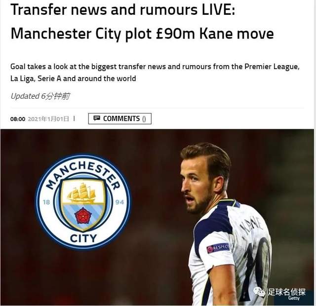 包含曼城考虑签下罗德里戈皇马标价1亿欧的词条 第1张 包含曼城考虑签下罗德里戈皇马标价1亿欧的词条 第1张