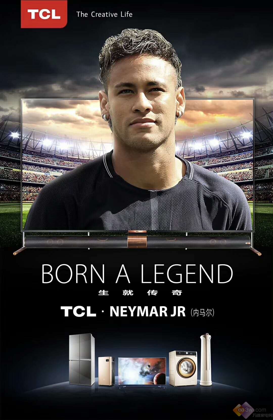 关于美的与巴萨达成长期合作协议为期五年的信息 第2张 关于美的与巴萨达成长期合作协议为期五年的信息 第2张