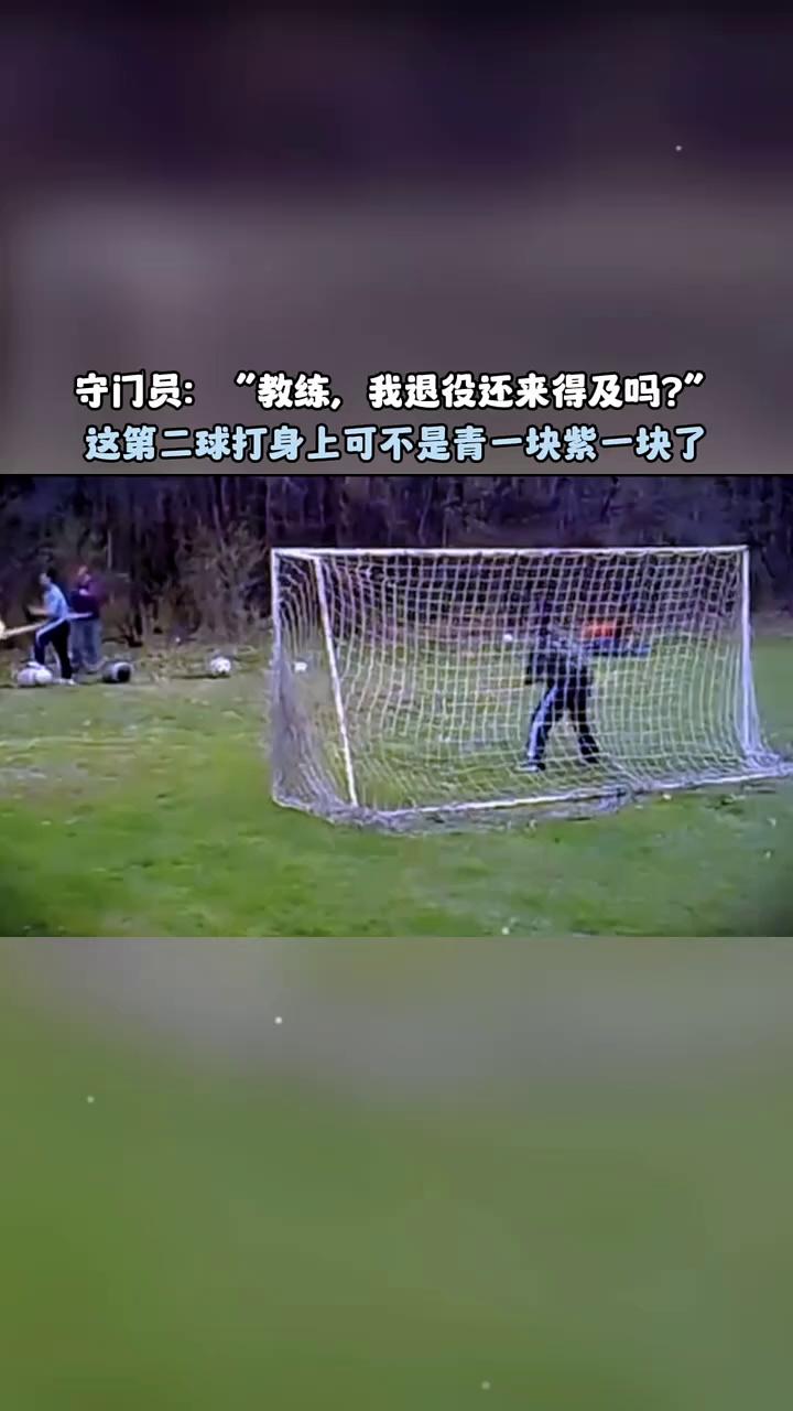 守门员教练李实的留洋体验曾效力于成都蓉城的简单介绍