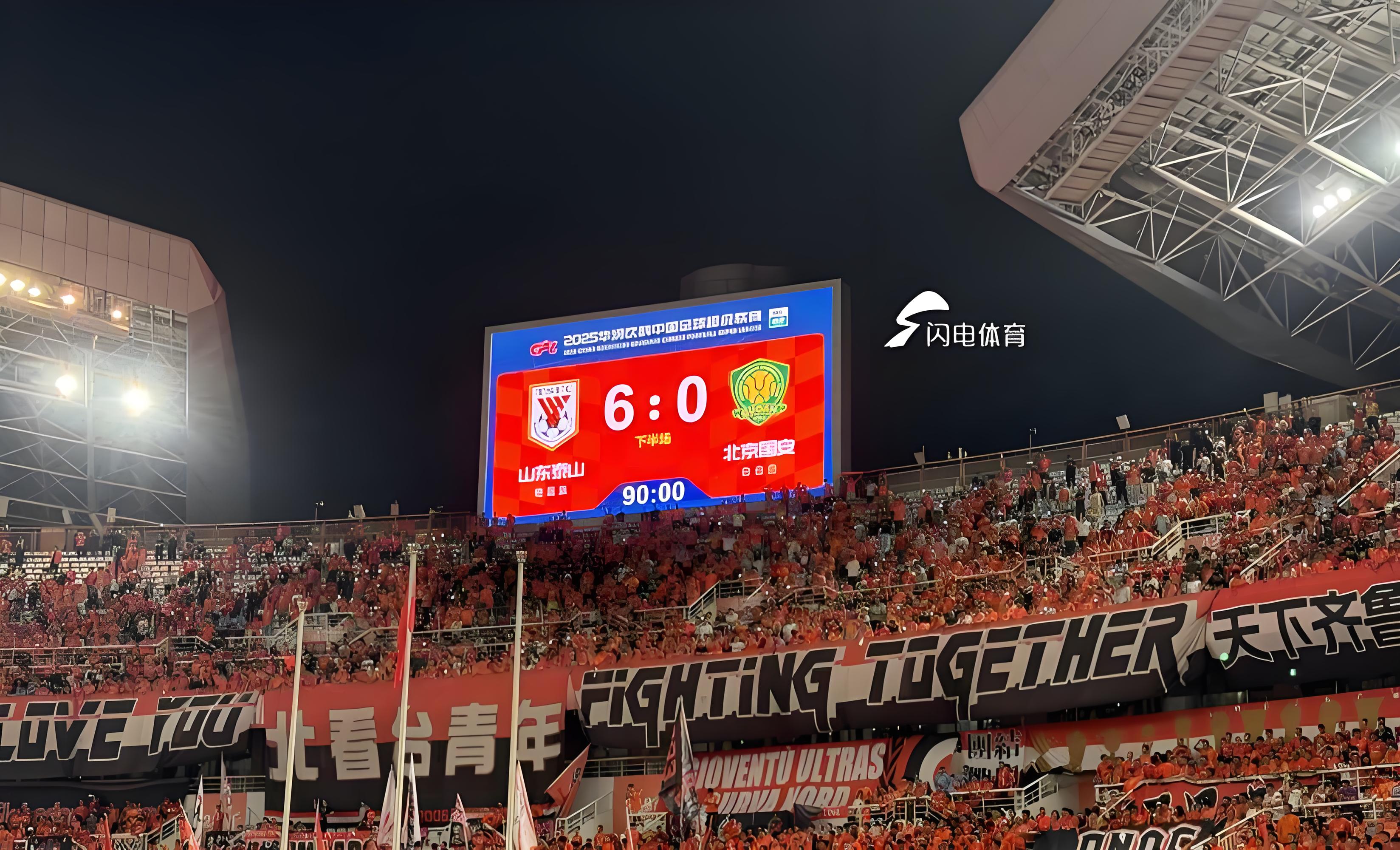 关于山东泰山队14日出征深圳球队很可能无法凑齐23人名单的信息  第1张