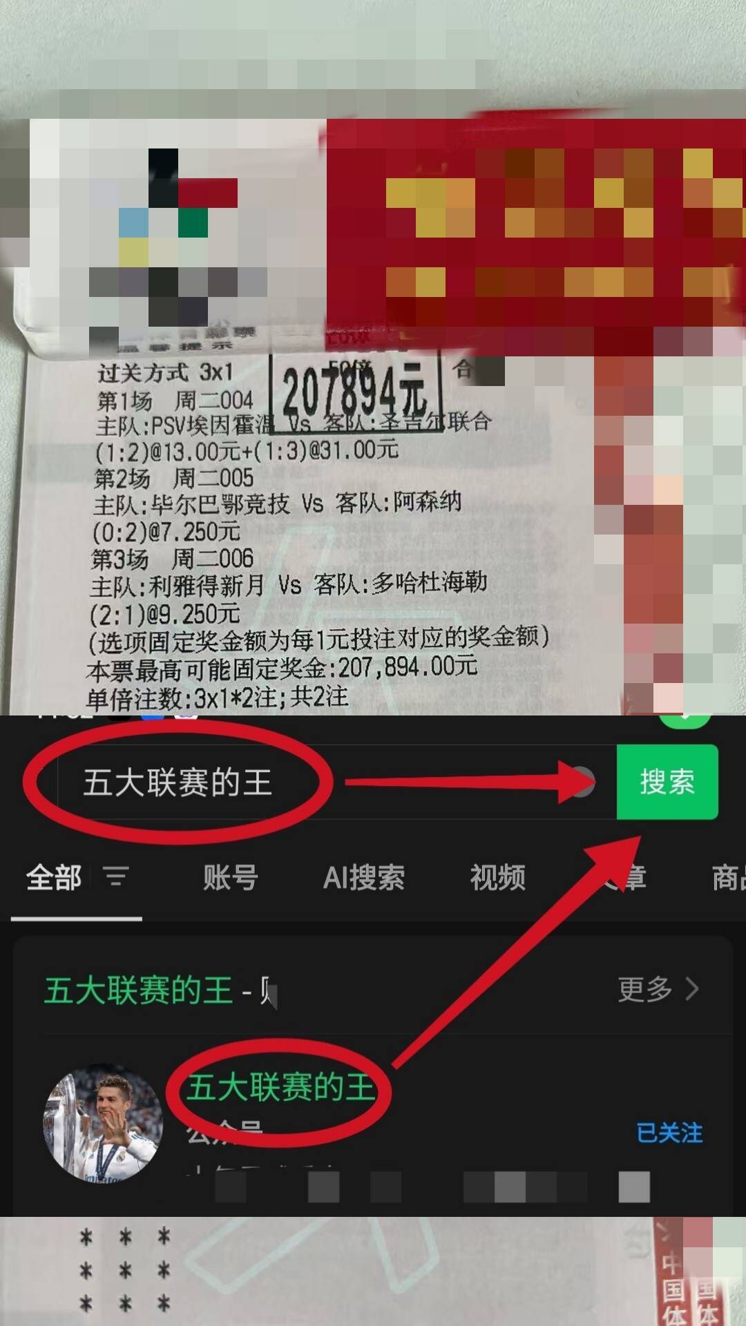 美职联多伦多FCvs亚特兰大联前瞻预测亚特兰大联客场之旅的简单介绍 第1张 美职联多伦多FCvs亚特兰大联前瞻预测亚特兰大联客场之旅的简单介绍 第1张