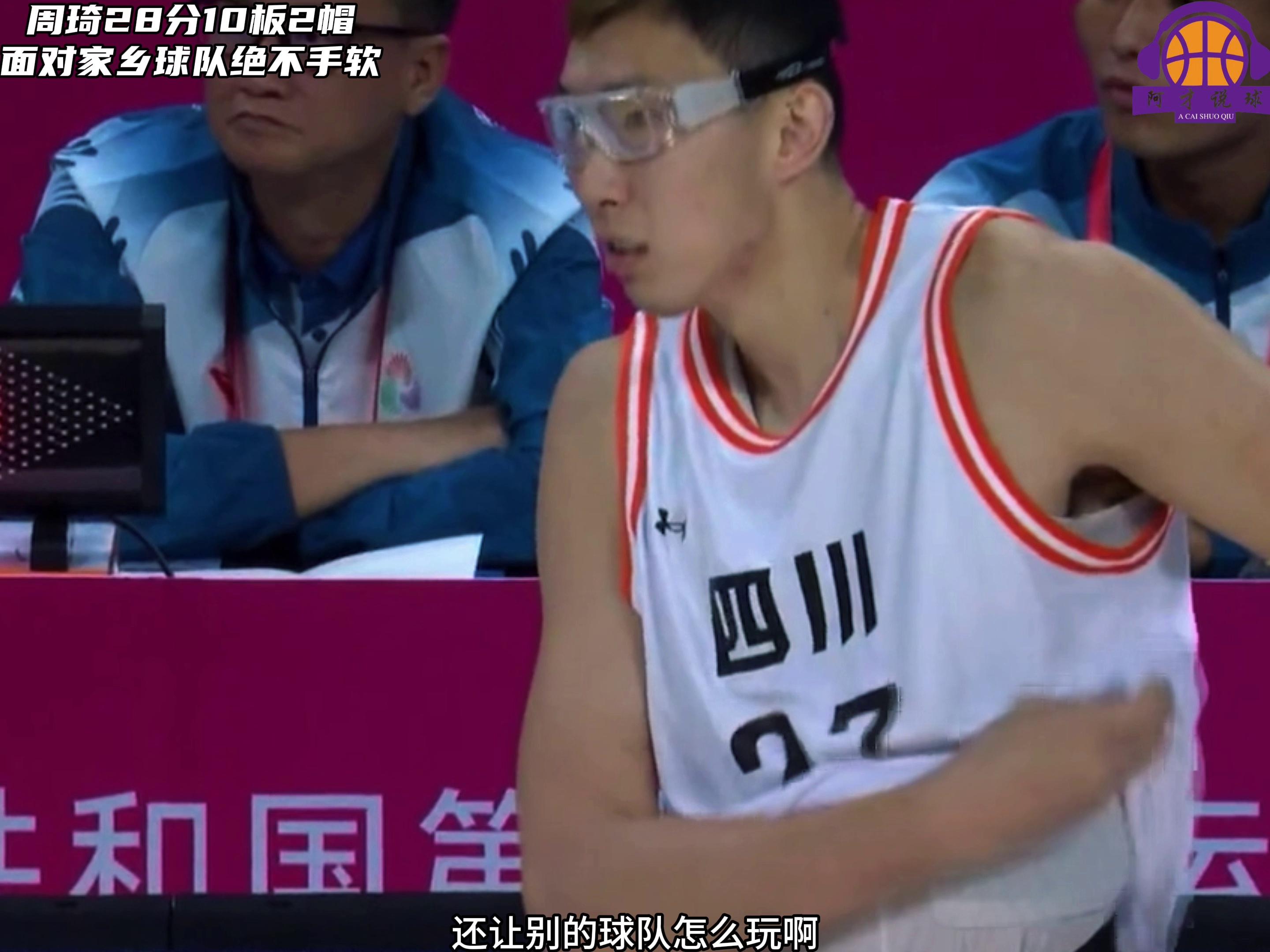 中国男篮将与韩国展开对决周琦有望重返国家队的简单介绍 第1张 中国男篮将与韩国展开对决周琦有望重返国家队的简单介绍 第1张