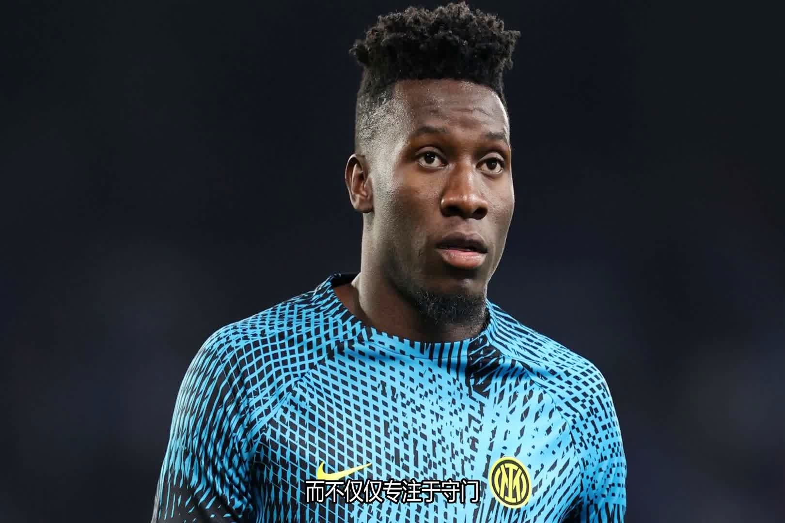 包含曝曼联考虑低价签回德赫亚奥纳纳或离队的词条 第1张 包含曝曼联考虑低价签回德赫亚奥纳纳或离队的词条 第1张