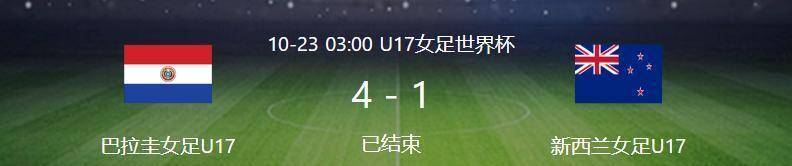 关于媒体:中国U17女足负美国亦有收获两场比赛均取得进球的信息 第2张 关于媒体:中国U17女足负美国亦有收获两场比赛均取得进球的信息 第2张