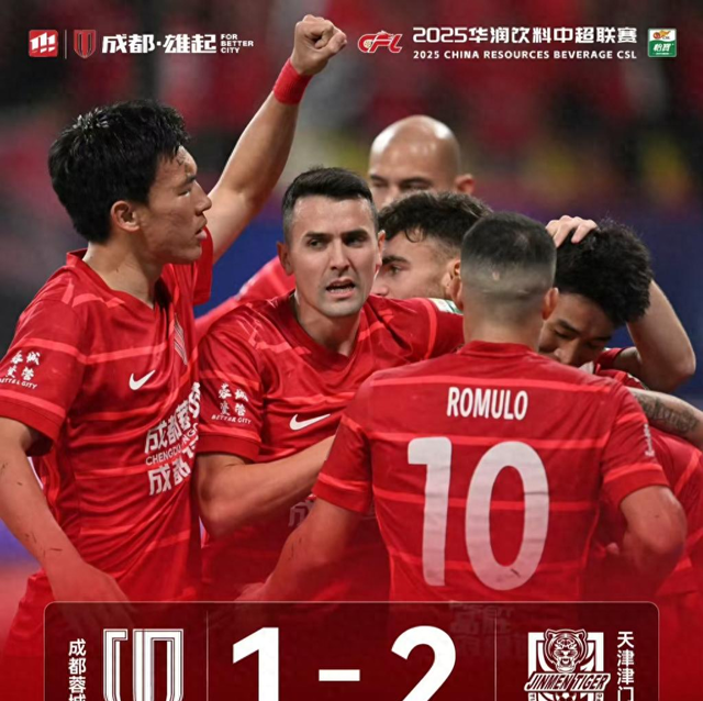 包含津门虎对阵蓉城面临严峻考验球队受伤病和球员状态影响的词条 第2张 包含津门虎对阵蓉城面临严峻考验球队受伤病和球员状态影响的词条 第2张