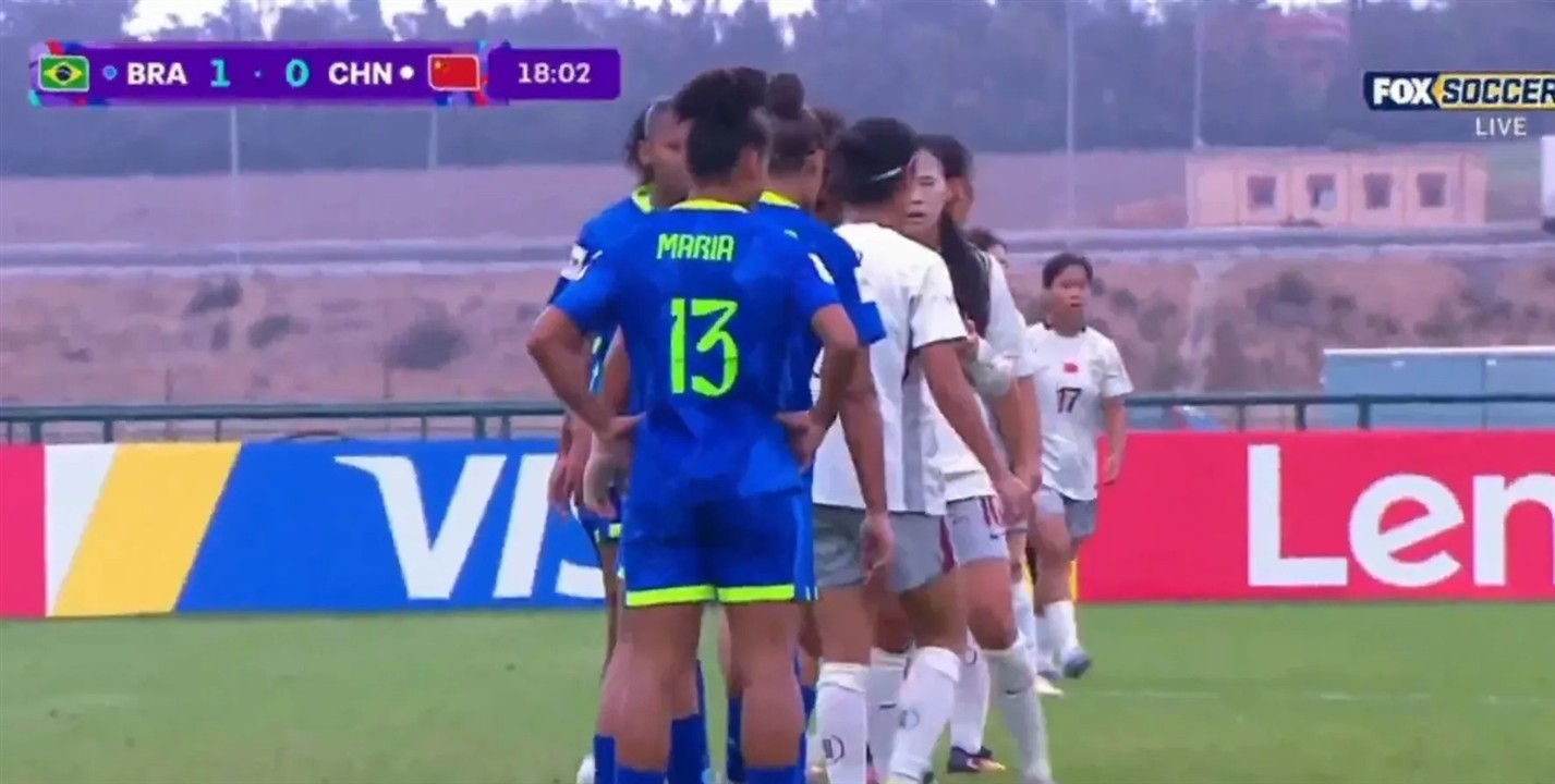 包含中国U17女足世界杯止步十六强0-3不敌巴西的词条 第1张 包含中国U17女足世界杯止步十六强0-3不敌巴西的词条 第1张