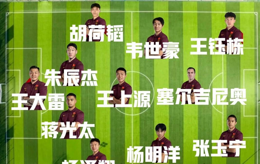 张玉宁王上源有望成为国足队长王大雷继续担任第一队长的简单介绍