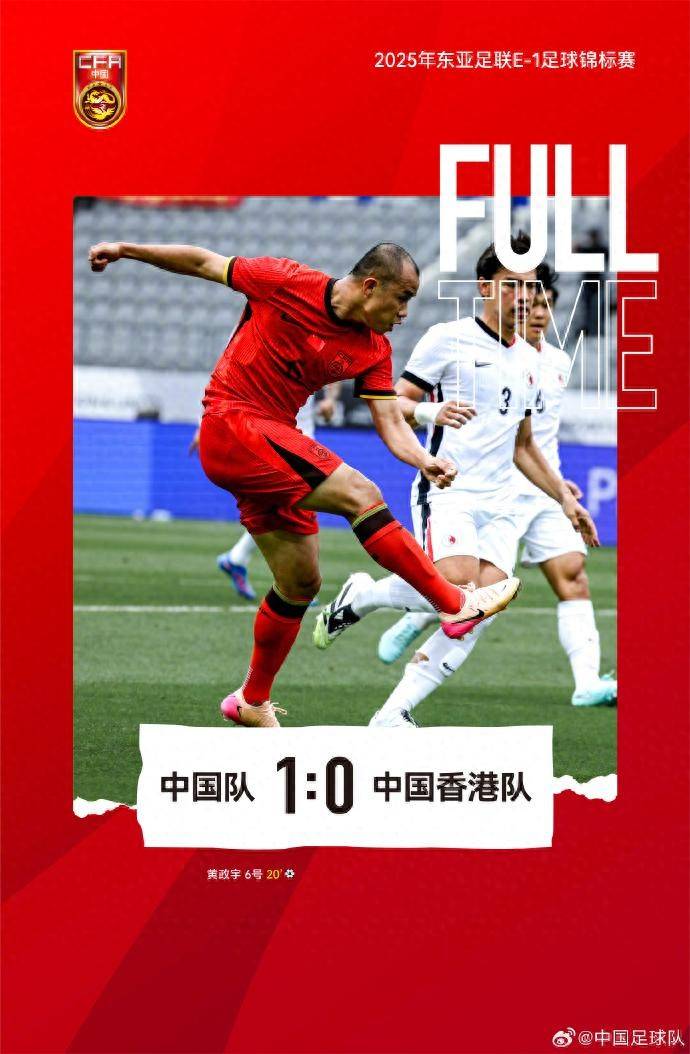 包含国足将由“临时主帅”带队征战东亚杯久尔杰维奇在考虑名单之中的词条