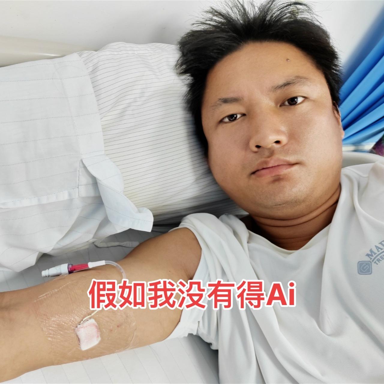 亚特兰大主帅尤里奇重病住院病情引发各界关注的简单介绍  第2张