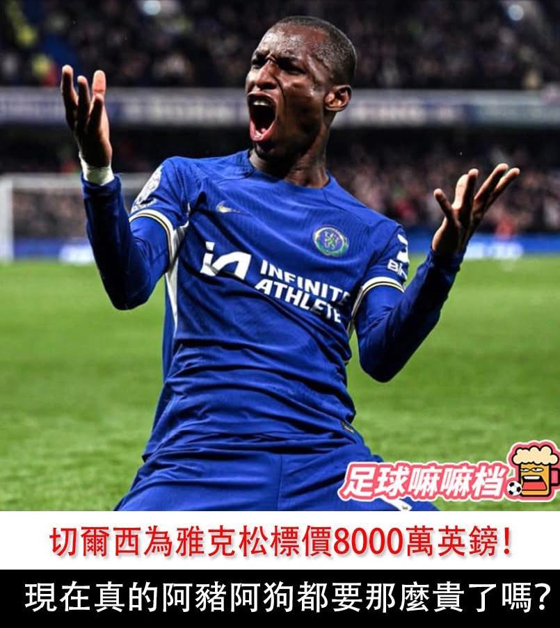 国米拒绝了纽卡斯尔对弗拉泰西的求购意向他们要留用球员的简单介绍