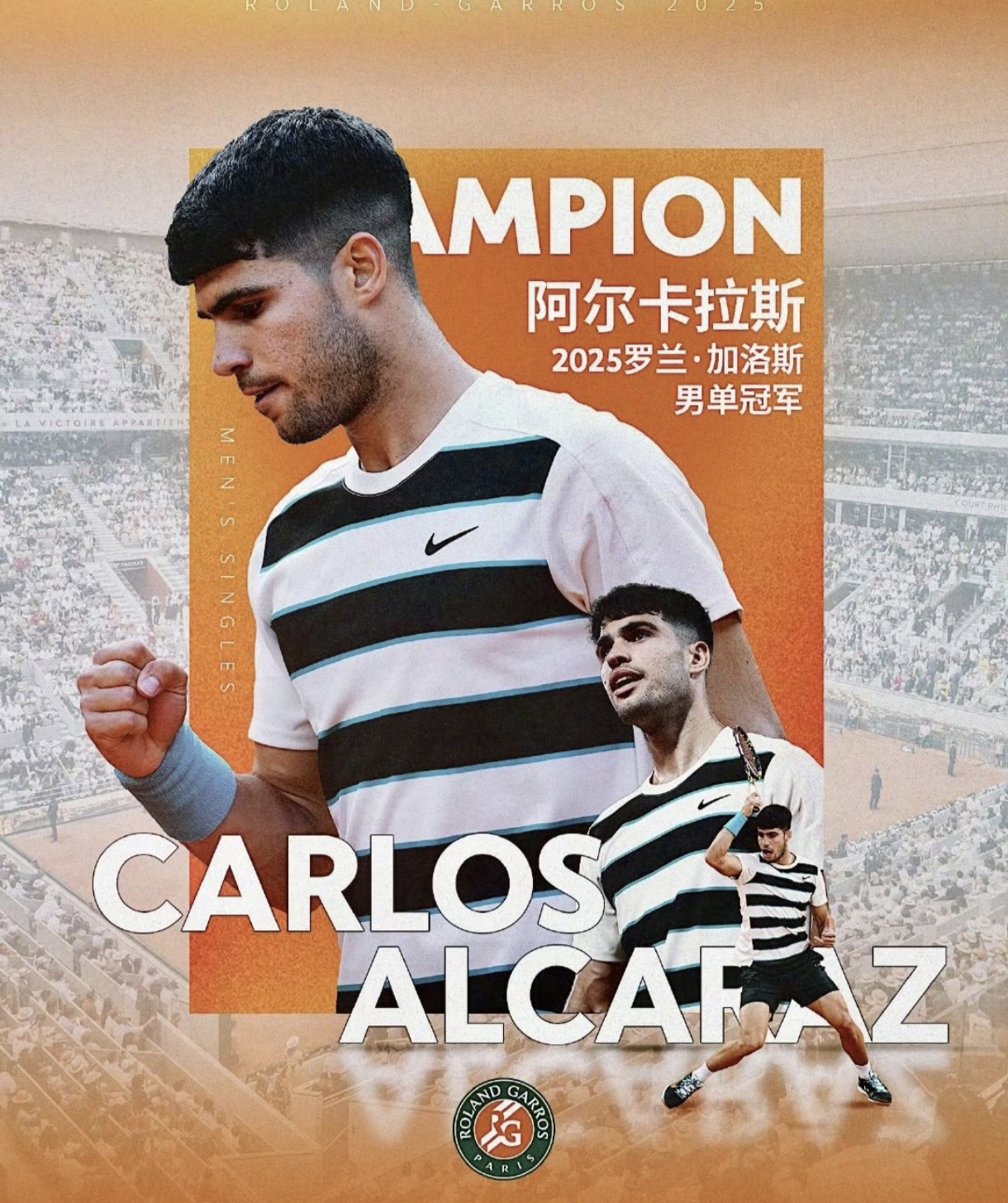 罗马有意租借齐米卡斯球员愿意加盟