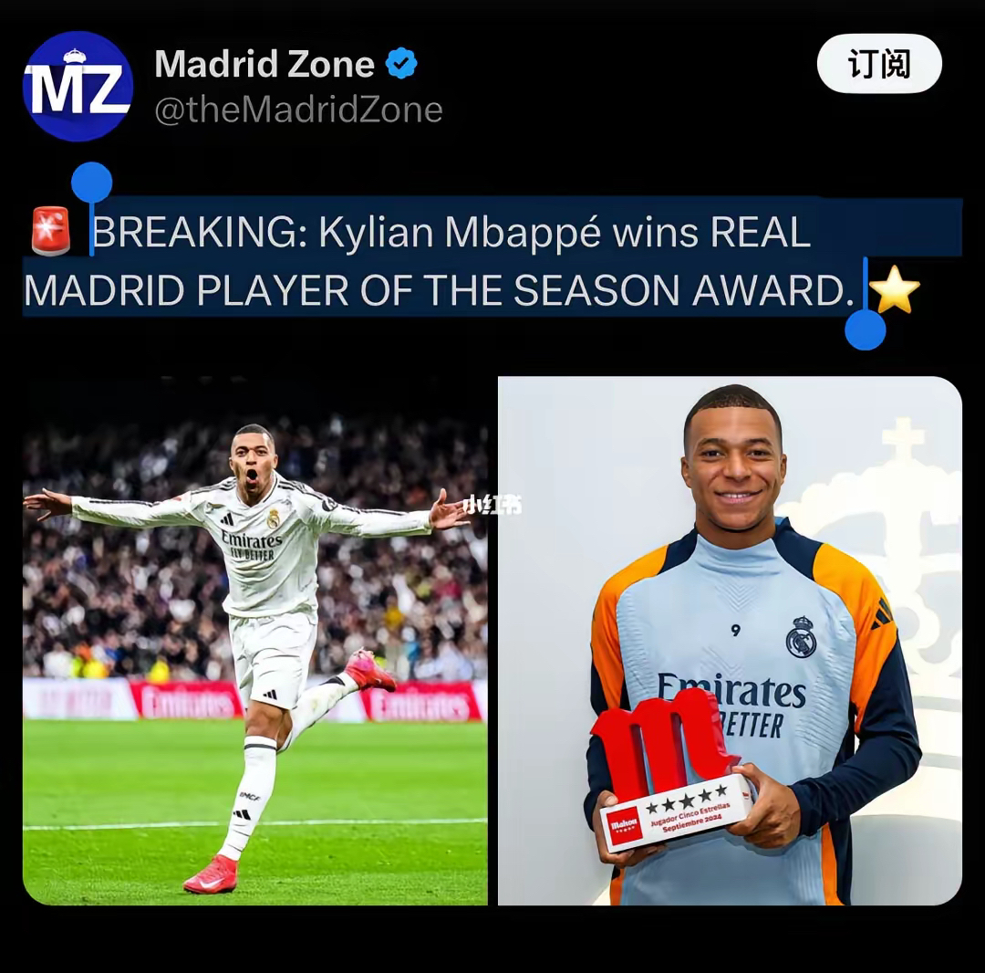 关于姆巴佩暗示乌帕梅卡诺加盟皇马拜仁仍在与球员谈判中的信息  第2张